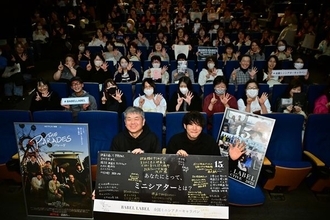 綾野剛、東出昌大、藤井道人監督らが集結！ BABEL LABEL「全国ミニシアターキャラバン」感動の終幕