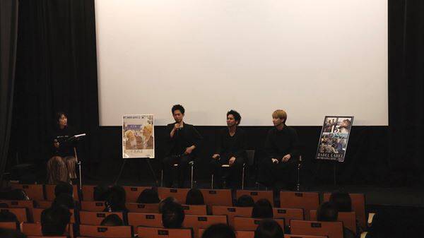 綾野剛、東出昌大、藤井道人監督らが集結！ BABEL LABEL「全国ミニシアターキャラバン」感動の終幕