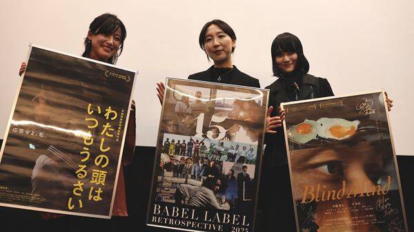 綾野剛、東出昌大、藤井道人監督らが集結！ BABEL LABEL「全国ミニシアターキャラバン」感動の終幕