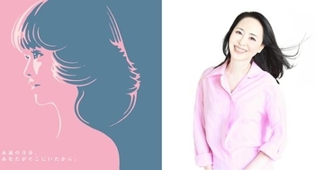 【松田聖子トリビュートアルバム徹底解説】中森明菜、椎名林檎、GRe4N BOYZ、FRUITS ZIPPERなど8組が参加したトリビュートで明らかになった輝き続ける理由と普遍性