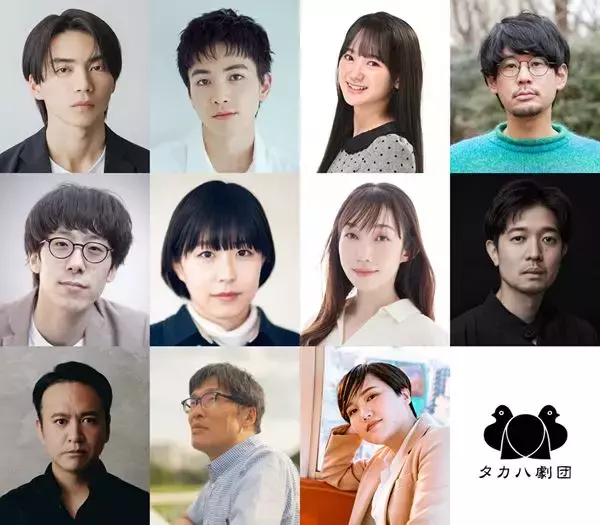 タカハ劇団『プール』18年ぶり再演の全キャスト発表　高羽彩からのコメントが到着