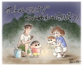 『映画クレヨンしんちゃん』シリーズ歴代最高興行収入突破！ 特別描きおろしイラスト到着