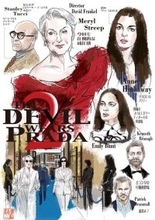 メリル・ストリープ、アン・ハサウェイらの時を経たアンサンブルが楽しい『プラダを着た悪魔２』