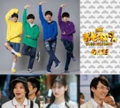 『おそ松さん』実写第2弾に関西ジュニア4名が出演　舞台版キャスト＆声優・山下七海も夢の共演