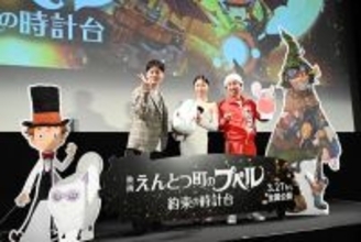 西野亮廣、絵本執筆の原点はタモリのある一言 『映画 えんとつ町のプペル』梶原を待ち続けた覚悟が新作の物語に