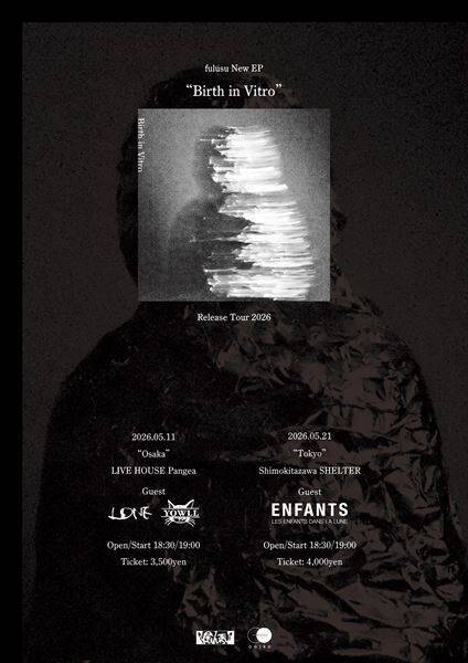 fulusu、閉塞感と孤独を轟音で描く新EP『Birth in Vitro』リリース　Enfants、LONE、YOWLL迎えリリースツアー開催へ