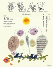キセル × 池間由布子、新代田FEVERで『PLAY VOL.172 ～Floral Meeting～』開催