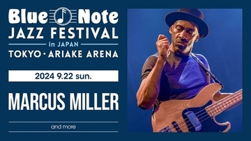 『Blue Note JAZZ FESTIVAL in JAPAN 2024』第3弾でマーカス・ミラー＆タンク・ アンド・ザ・バンガスの出演決定