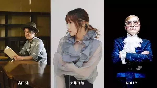 マルチ弦楽器奏者・高田漣、ゲストに矢井田瞳とROLLYを迎え、セッション＆トークを楽しむライブイベント開催