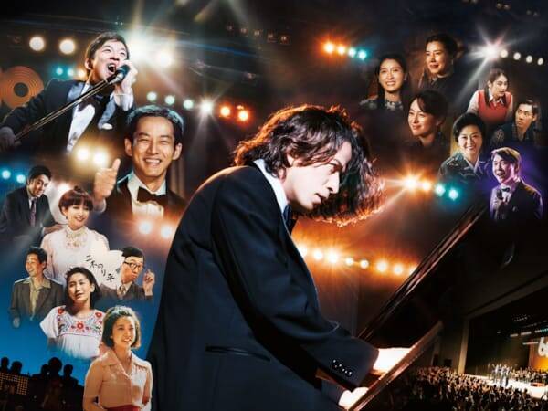 岡田准一がピアノ練習の裏話を披露『SUKIYAKI 上を向いて歩こう』舞台挨拶レポート 最新予告＆メインビジュアルも解禁