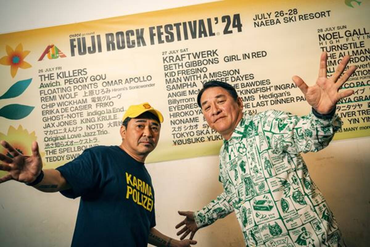 フジロック