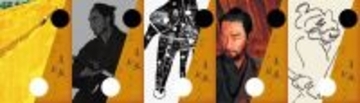 映画『碁盤斬り』草彅剛が激高する特報映像＆5種類のティザービジュアル公開
