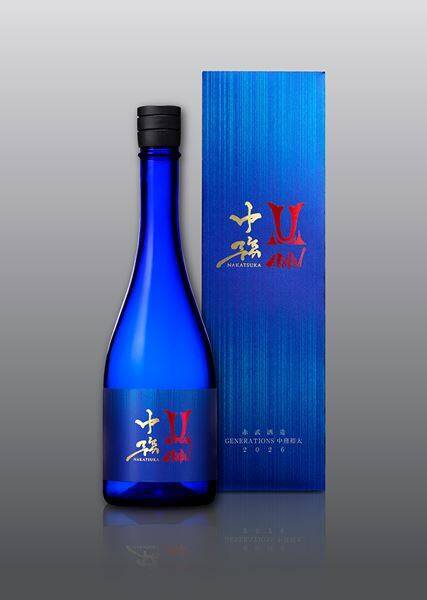GENERATIONS中務裕太が自ら仕込み！ 赤武酒造とのコラボ日本酒第3弾が発売決定　ファンクラブイベントの開催も