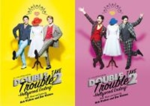 世界初演！ふたりで10役超えの人気ミュージカルコメディ『ダブル・トラブル』続編が本日開幕