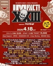 札幌のサーキットイベント『IMPACT！』 第二弾アーティスト発表　 Conton Candy、SIX LOUNGE、YUTORI-SEDAI ら24組の出演決定