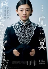 劇場版『虎に翼』OPテーマは「さよーならまたいつか！」 寅子の奮闘描く本編映像が初解禁