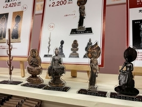 【グッズレポート】『超 国宝―祈りのかがやき―』（奈良国立博物館）のおすすめミュージアムグッズ11選