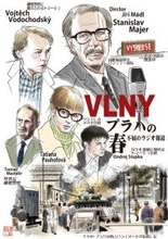 自由報道の尊さを考えさせられる『プラハの春 不屈のラジオ報道』