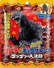 “ゴツゴツ”繋がりで初コラボ「ゴジラ対チョコフレーク」キャンペーンが4月27日からスタート