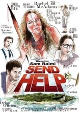 鬼才サム・ライミが贈るラストまで目が離せない快作『HELP/復讐島』