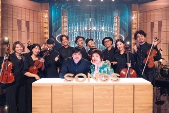 森山良子、デビュー60周年を前に『SONGS』で音楽人生を大特集　息子・森山直太朗と「涙そうそう」親子共演