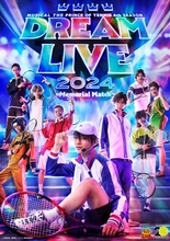 『ミュージカル「テニスの王子様」Dream Live 2024』メインビジュアル公開