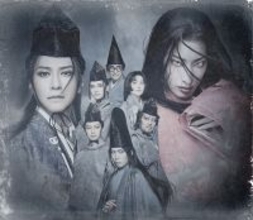 柚香光が新境地に挑む！ 劇団☆新感線45周年イヤーの幕開けを飾るいのうえ歌舞伎『紅鬼物語』上演決定