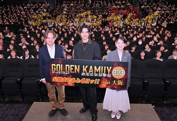 山﨑賢人＆山田杏奈、黄金の船で大阪に降臨！ 『ゴールデンカムイ』最新作の出来に手応え「集大成といえるような作品に」