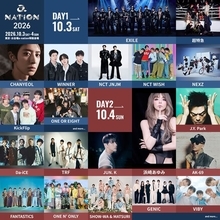『a-nation 2026』第1弾でEXILE、浜崎あゆみ、Da-iCE、超特急ら20組発表