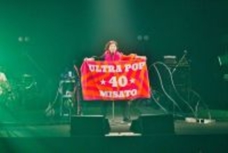 渡辺美里、デビュー40周年ツアー『BITTER☆SWEET ULTRA POP TOUR 2025』完走【オフィシャルレポート】