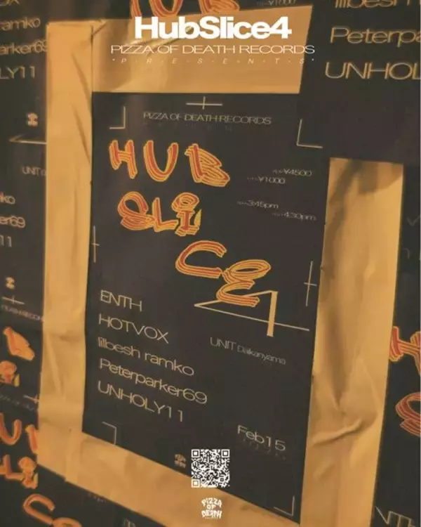 PIZZA OF DEATH RECORDSの主催イベント『Hub Slice vol.4』開催決定　ENTH、HOTVOXらが出演