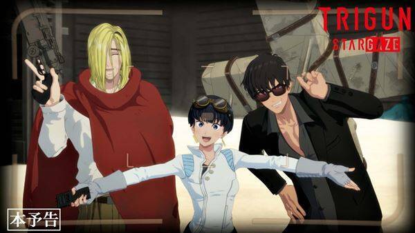 『TRIGUN STARGAZE』新旧キャラ登場の本予告解禁！ OPテーマはanoの「ピカレスクヒーロー」