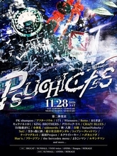 PK shampoo主催『PSYCHIC FES 2026』第2弾出演アーティスト＆会場が発表