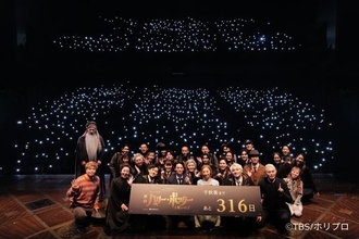 吉沢悠がハリー役で待望のカムバック！ 舞台『ハリー・ポッターと呪いの子』スペシャルカーテンコールの写真が到着