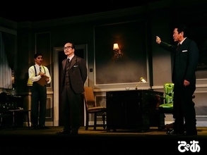 三谷幸喜「物を作る全ての人々に捧げる」 新作舞台『アメリカン・ドリーム』いよいよ開幕
