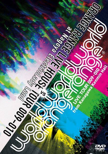 ORANGE RANGE、アルバム再現ツアー『RWD← SCREAM 025』開催　チケットの最速先行受付は1/26(日) 23:59まで