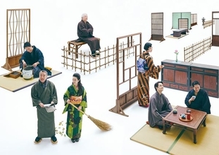 ケムリ研究室の新作『サボテンの微笑み』公演詳細＆ビジュアル解禁　瀬戸康史＆瀬戸さおりの初共演が実現