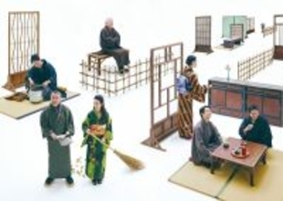 ケムリ研究室の新作『サボテンの微笑み』公演詳細＆ビジュアル解禁　瀬戸康史＆瀬戸さおりの初共演が実現