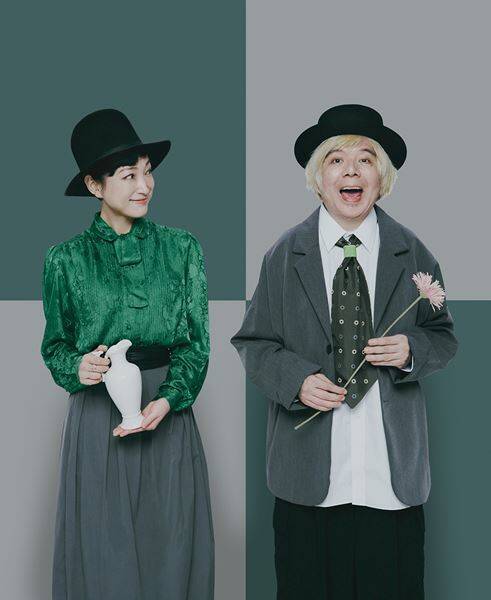 ケムリ研究室の新作『サボテンの微笑み』公演詳細＆ビジュアル解禁　瀬戸康史＆瀬戸さおりの初共演が実現