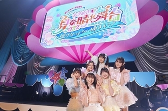 超ときめき♡宣伝部、横浜武道館こけら落とし公演開催　新曲「ギュッと！」MVサプライズ公開