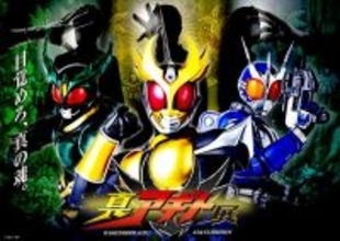 『仮面ライダーアギト』25周年記念『真アギト展』7月に福岡会場で開催決定