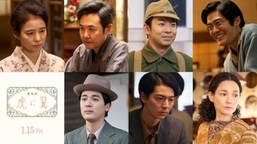 『劇場版「虎に翼」』石田ゆり子、仲野太賀らドラマ版キャスト再集結！ 語りの尾野真千子も続投