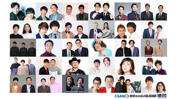 日本中のお笑いファン必見！「GMO渋谷エンタメ祭2026 JAME渋笑～奇跡の2日間」の生配信＆アーカイブ配信が決定！