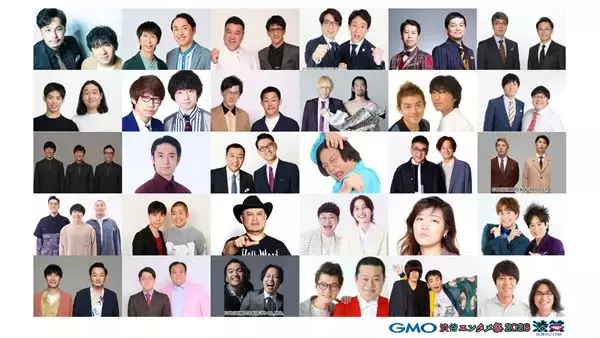 日本中のお笑いファン必見！「GMO渋谷エンタメ祭2026 JAME渋笑～奇跡の2日間」の生配信＆アーカイブ配信が決定！
