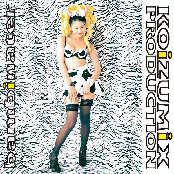 小泉今日子「KOIZUMIX PRODUCTION」2タイトルのアナログ盤リリース決定