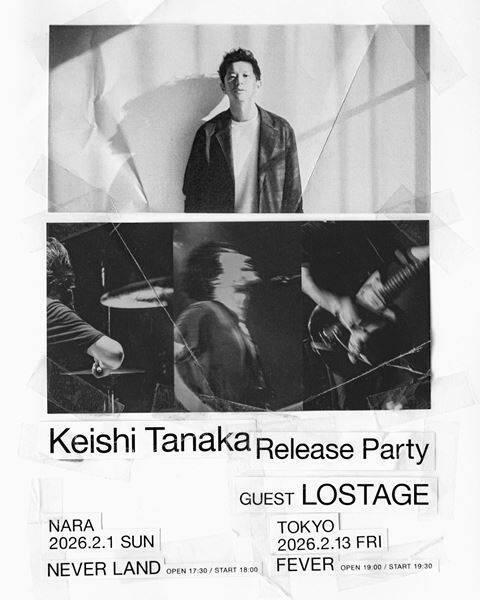 Keishi Tanaka、LOSTAGEを迎えて来年2月に奈良と東京で新作リリースパーティー開催