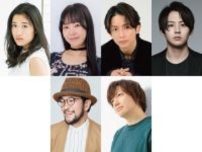 ウォーリー木下×和田俊輔が創作ユニット「Studio W」結成！ 第一弾公演に斎藤瑠希、新良エツ子、橋本祥平、牧島 輝が出演
