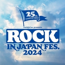 『ROCK IN JAPAN FESTIVAL 2024』第1弾出演アーティスト発表　Saucy Dog、ENHYPEN、星野源ら77組決定