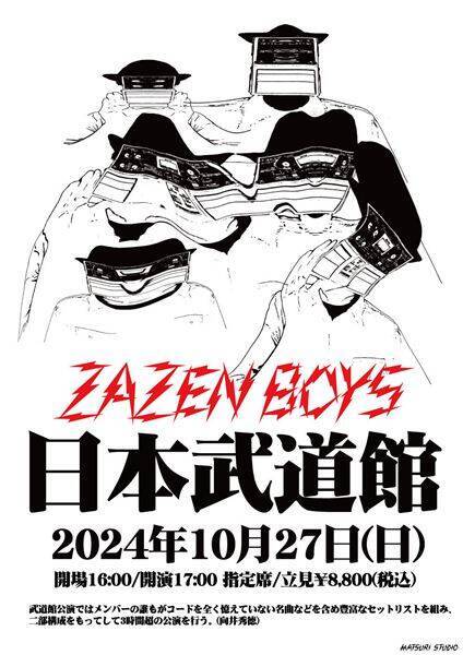 ZAZEN BOYS、初の日本武道館公演開催決定　2部構成で3時間超のライブを予定