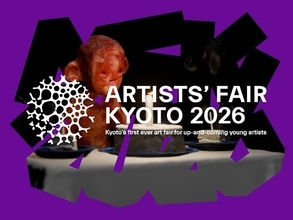 「ARTISTS’ FAIR KYOTO 2026」京都国立博物館 明治古都館、東福寺で2月21日から開催　今年は会場エリアを拡大し、若手作家40組が作品を展示